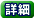 アネックス中川C